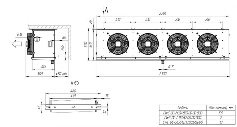 OC-L 354B7.00.00.000(Zn)(Weiguang)/9016 воздухоохладитель - 1